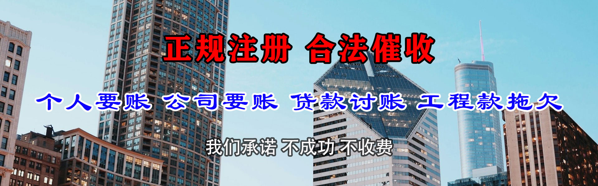 东平要款公司